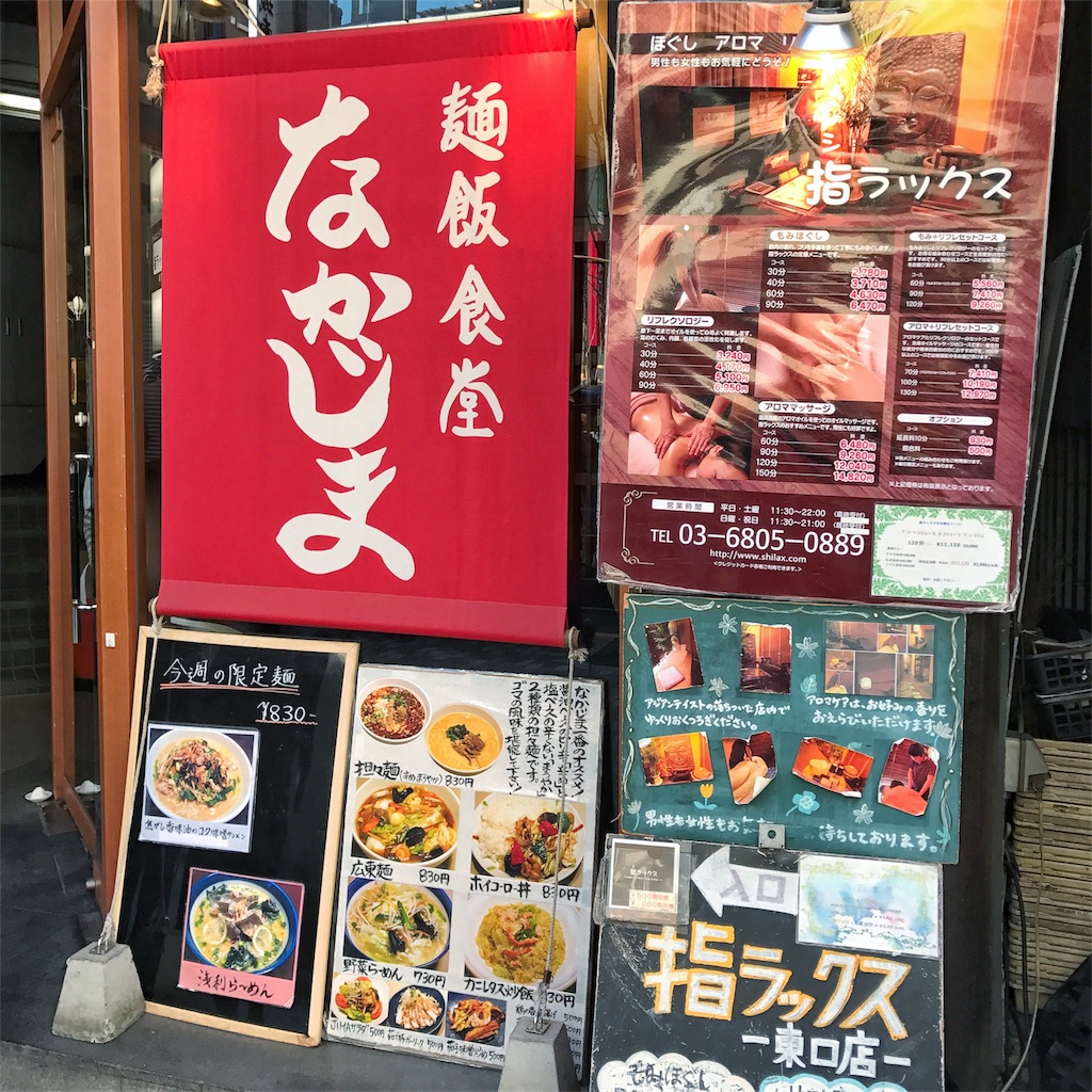 f:id:shinke1975:20170131232907j:image