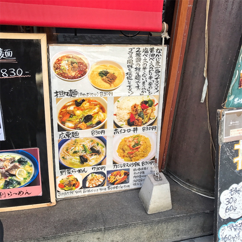 f:id:shinke1975:20170131232925j:image