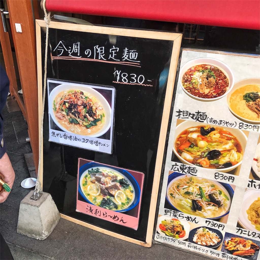 f:id:shinke1975:20170131232938j:image