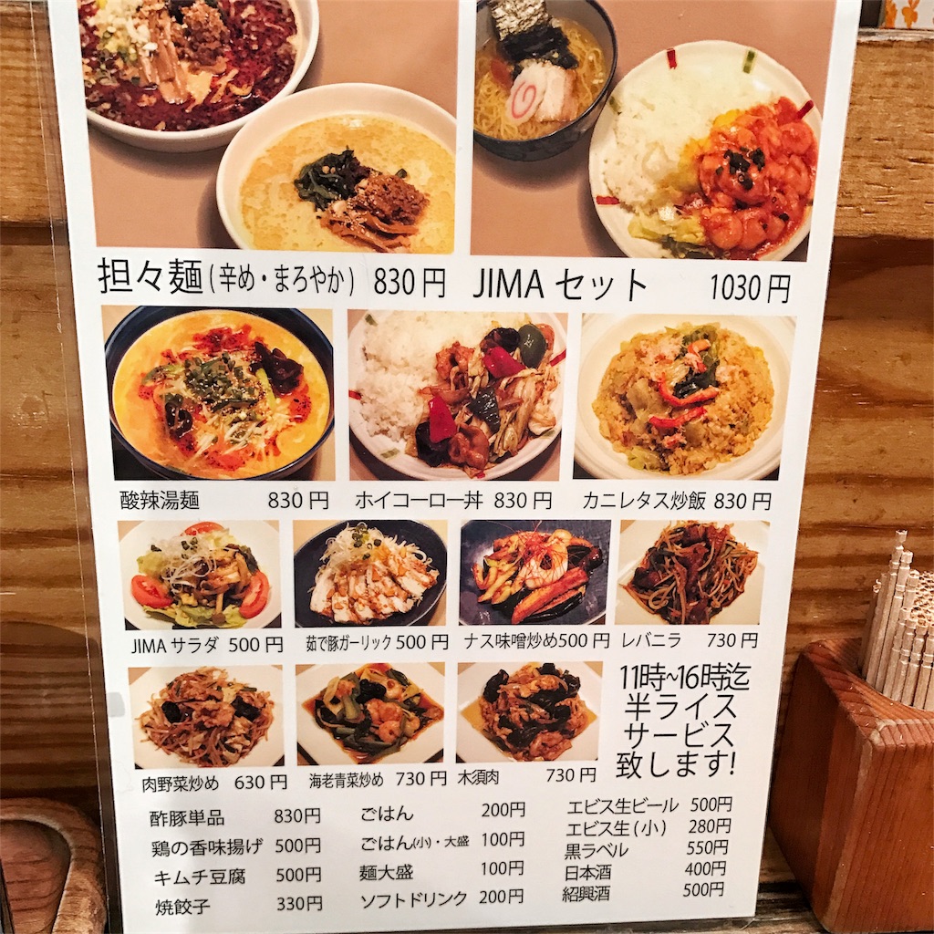 f:id:shinke1975:20170131232955j:image