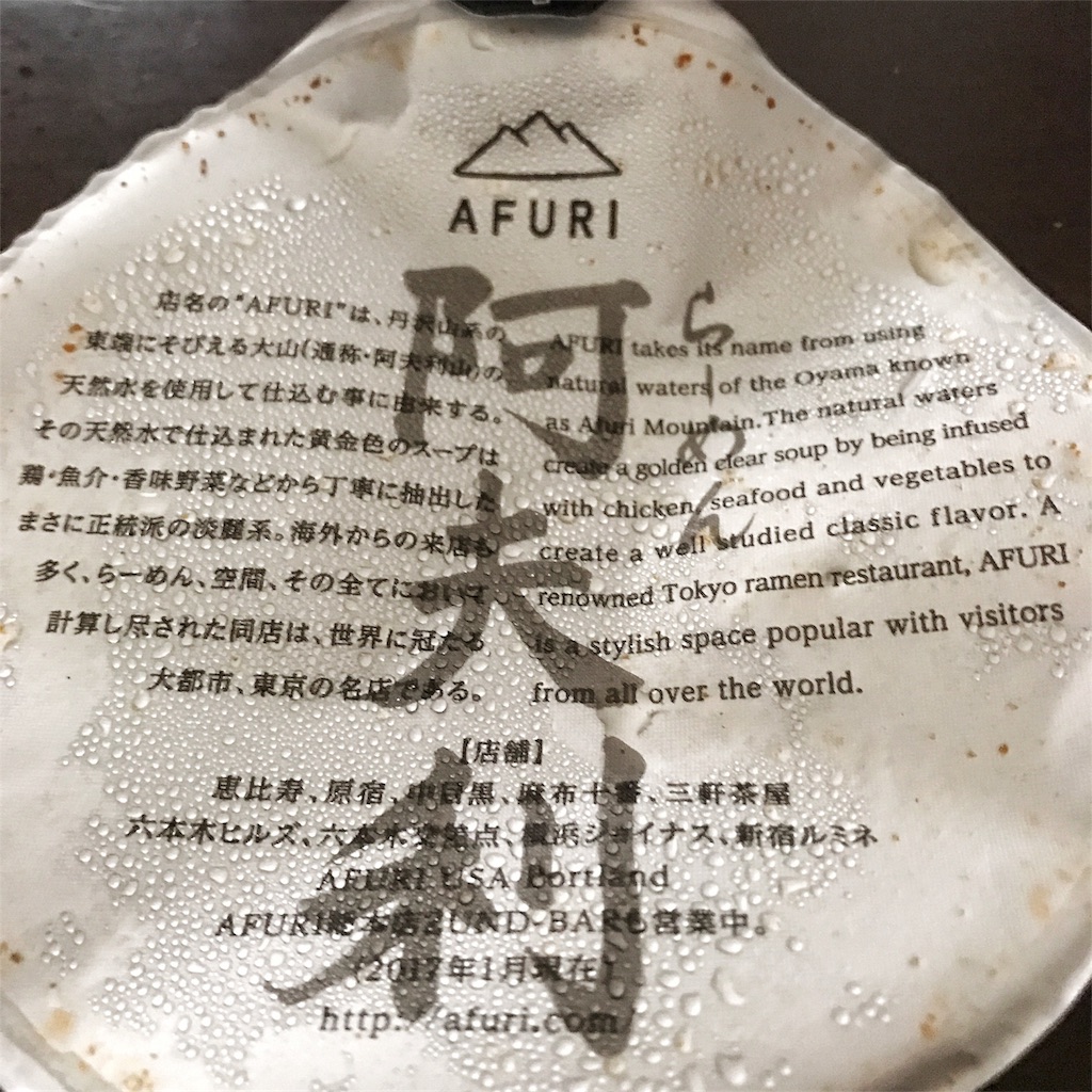 f:id:shinke1975:20170219223732j:image