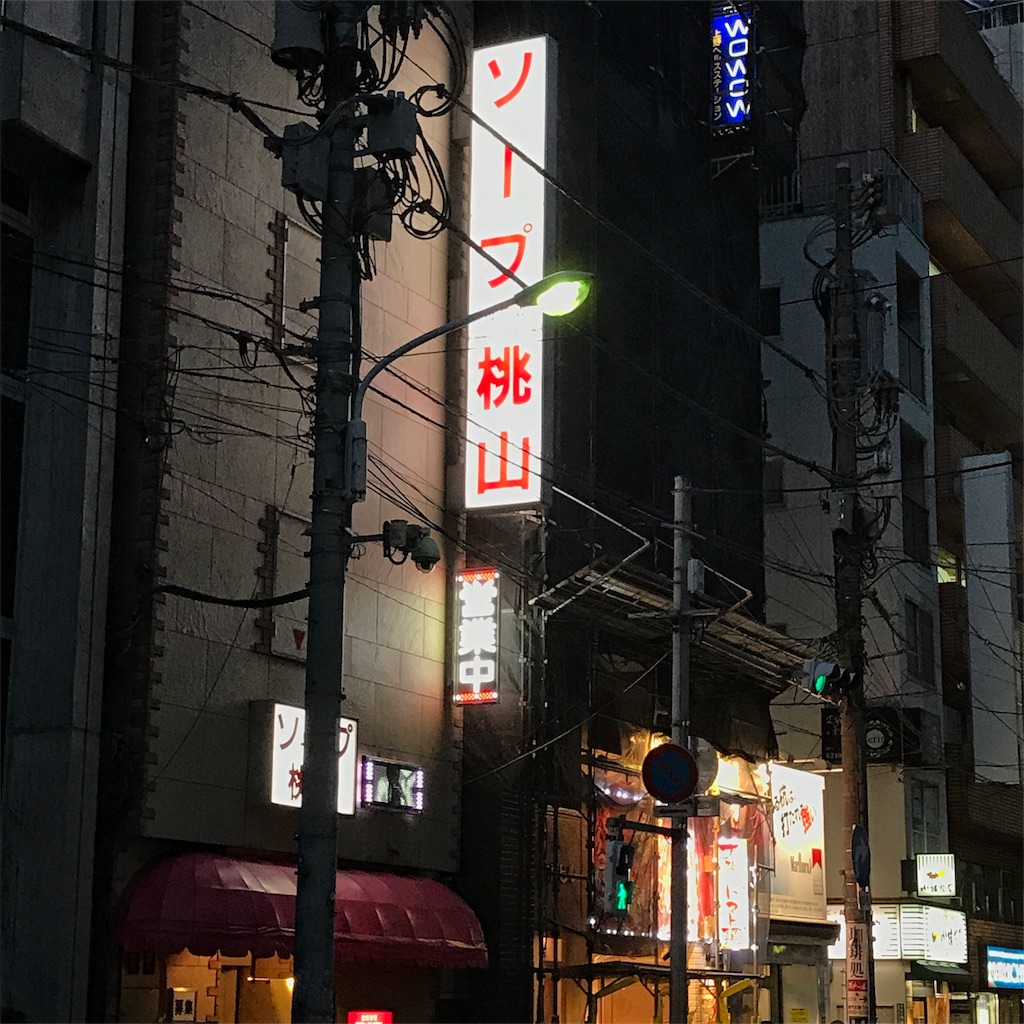 f:id:shinke1975:20170425225233j:image f:id:shinke1975:20170425225233j:image