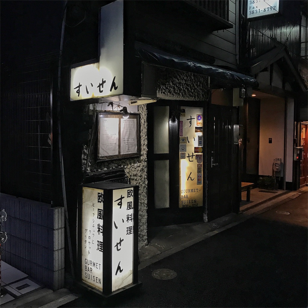 f:id:shinke1975:20170425225245j:image f:id:shinke1975:20170425225245j:image