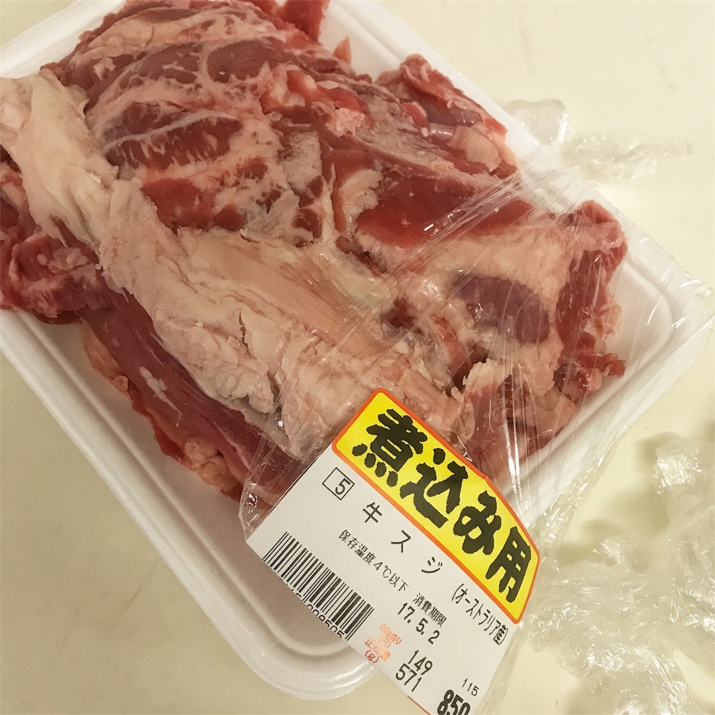 f:id:shinke1975:20170507200606j:image