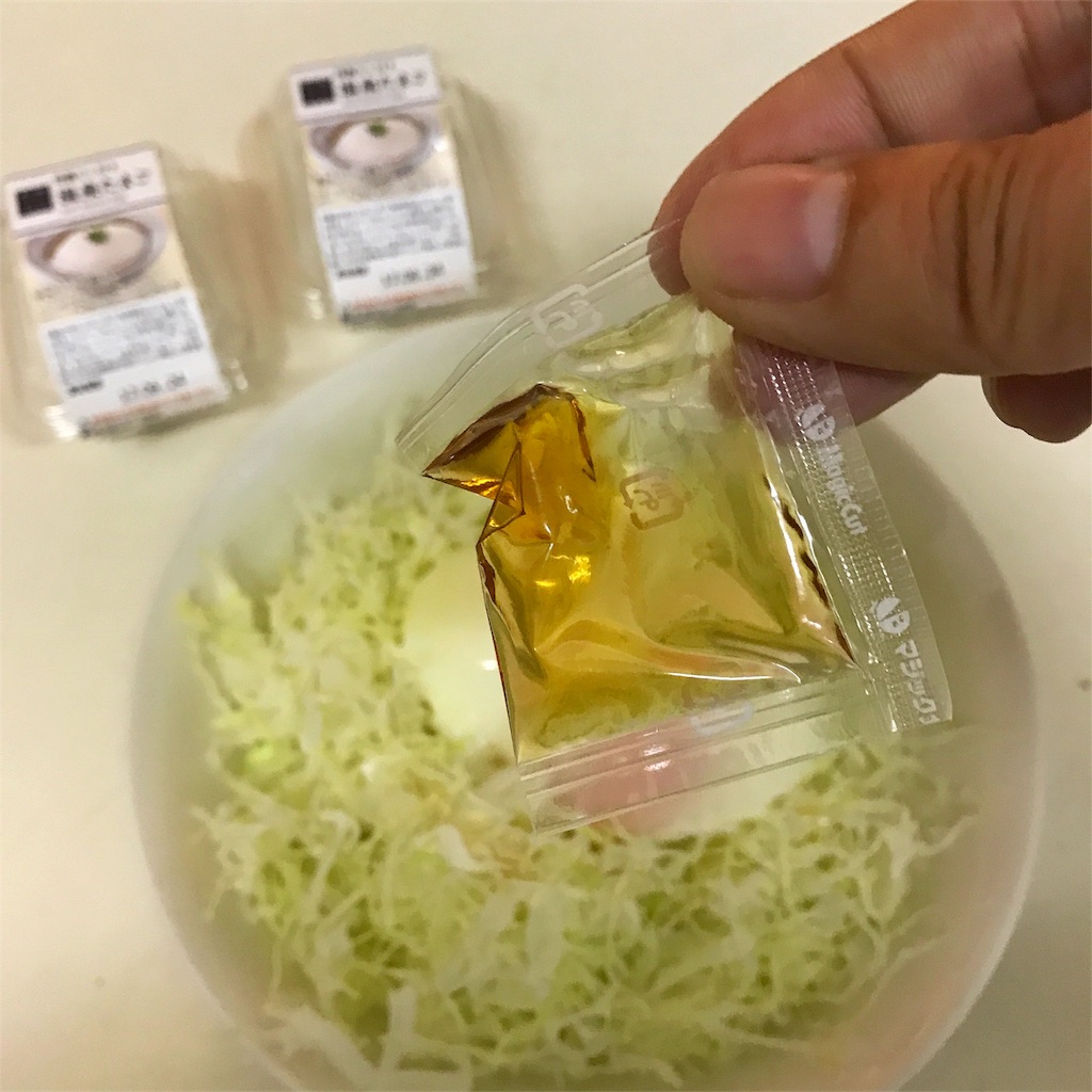 f:id:shinke1975:20170616193309j:image