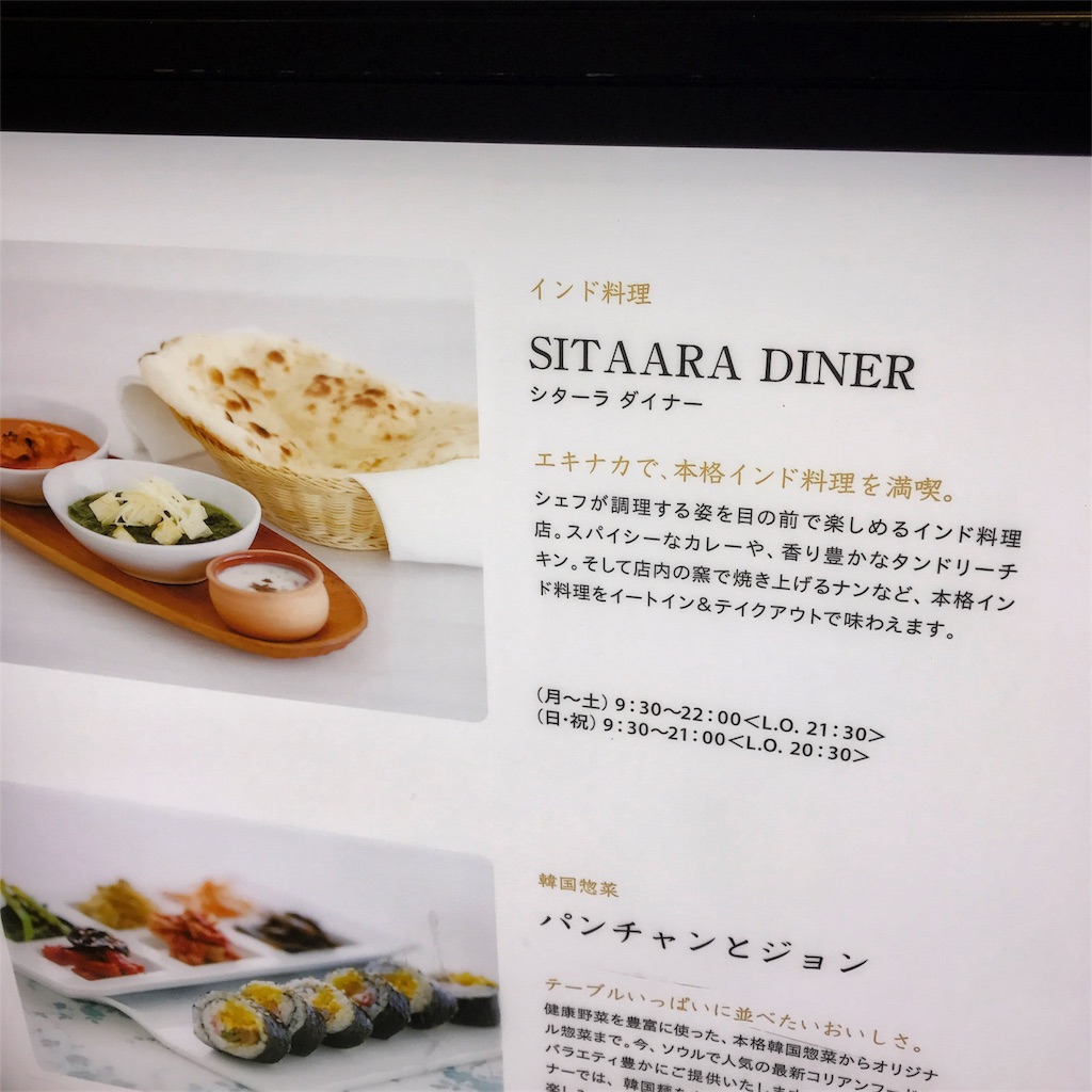 f:id:shinke1975:20170621215817j:image