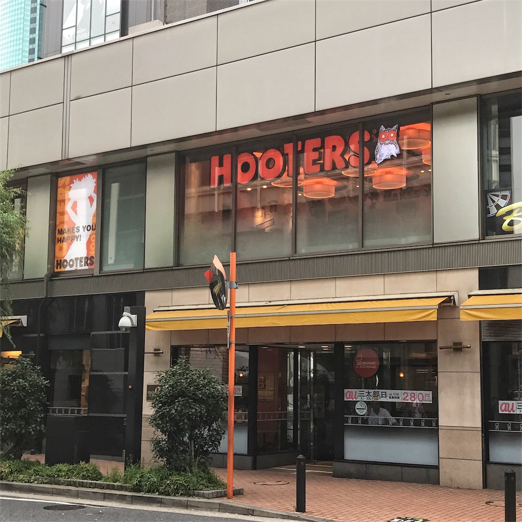 f:id:shinke1975:20170806110620j:image