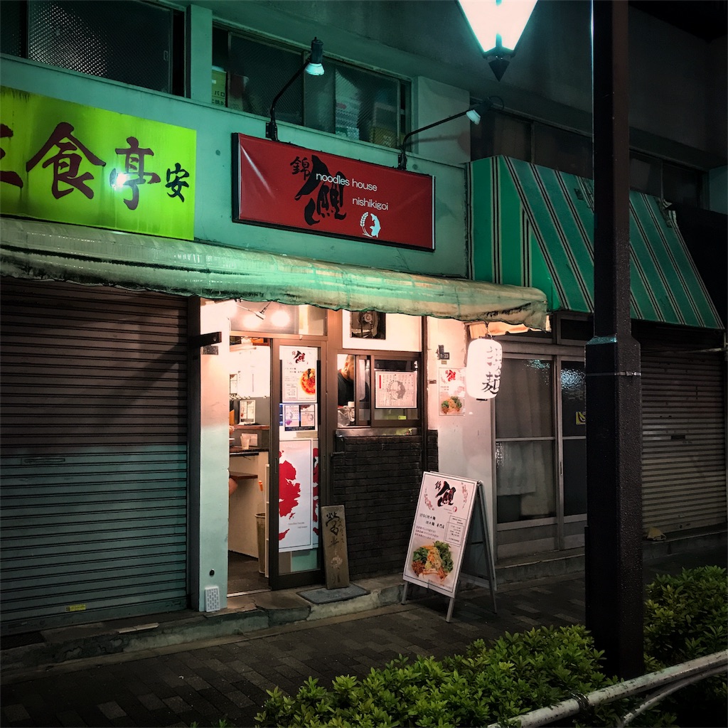 f:id:shinke1975:20170811161506j:image