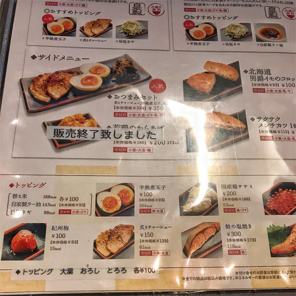 f:id:shinke1975:20170818113231j:image