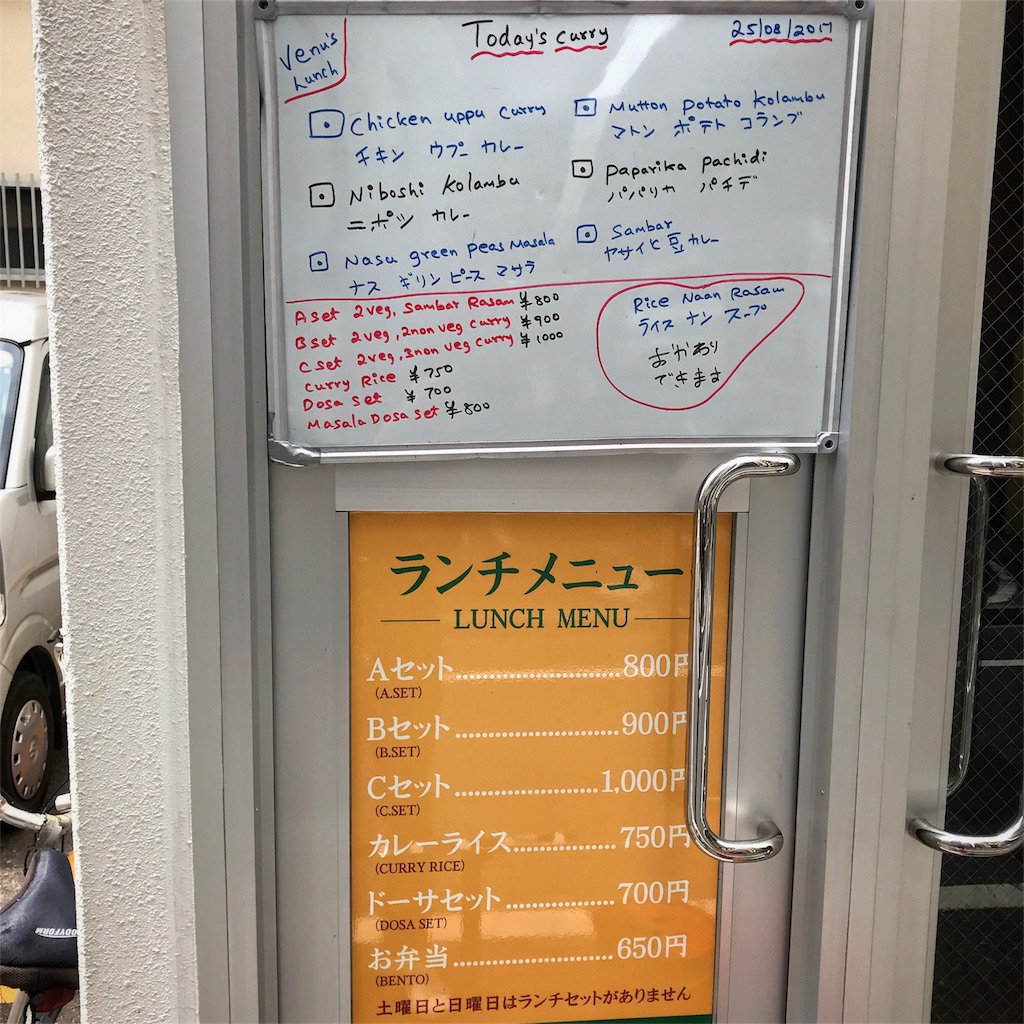 f:id:shinke1975:20170828153812j:image