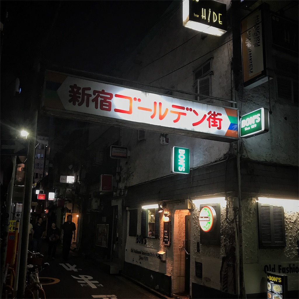 f:id:shinke1975:20171012144101j:image