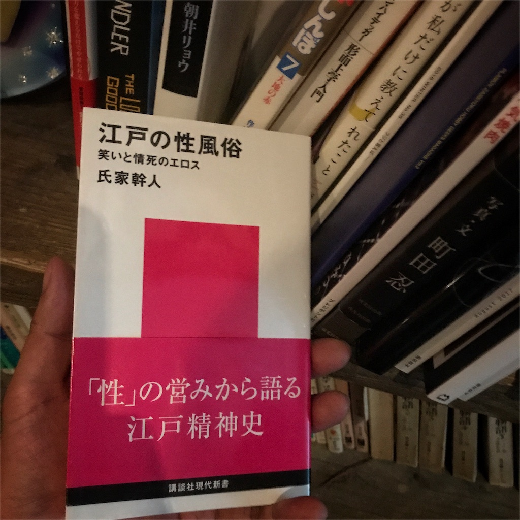 f:id:shinke1975:20171012144340j:image