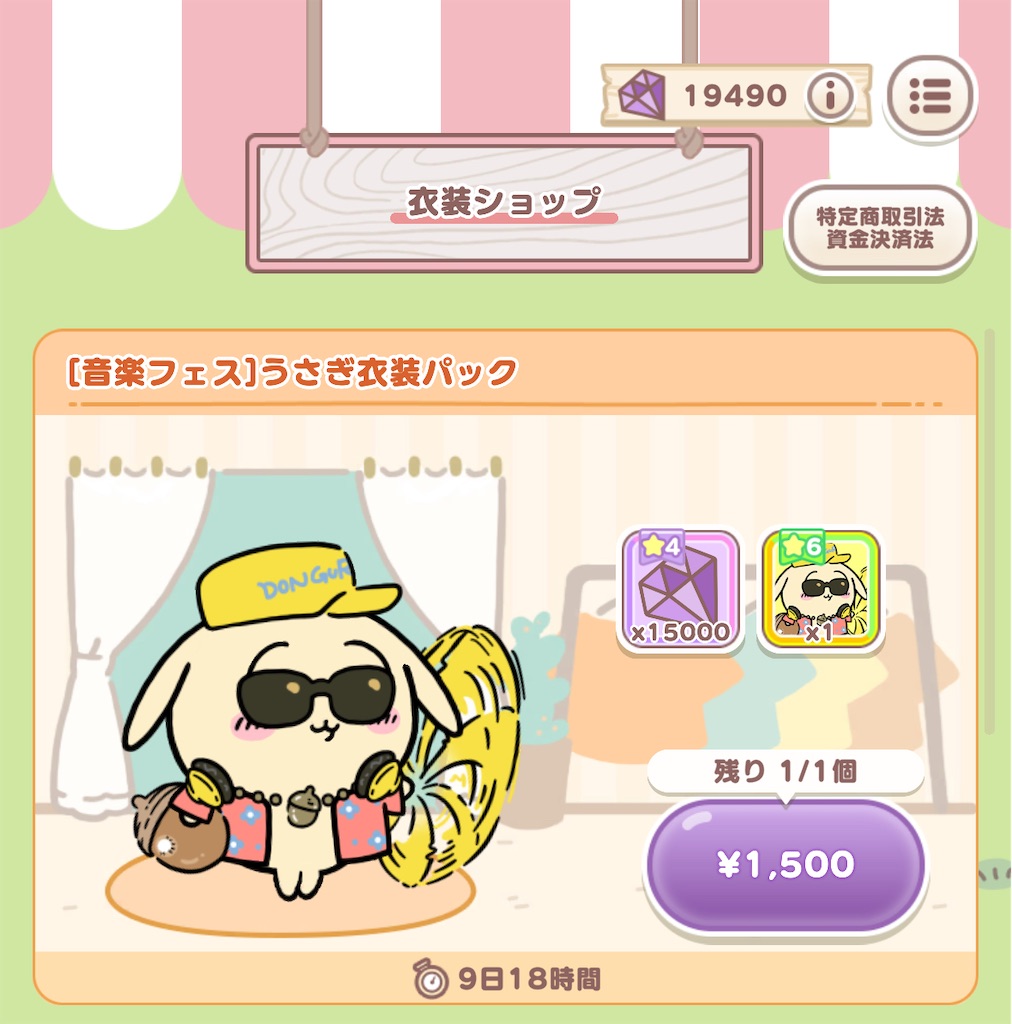 f:id:shinkei6710:20250621203953j:image