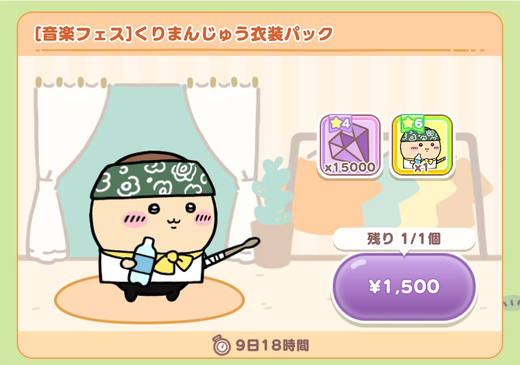 f:id:shinkei6710:20250621204002j:image
