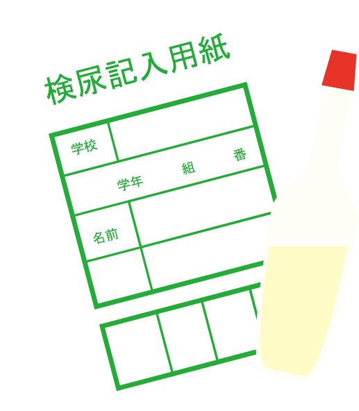 f:id:shinkei807:20170705105402p:plain f:id:shinkei807:20170705105402p:plain