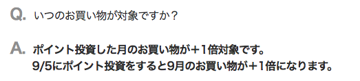 f:id:shinkei807:20180904160612p:plain