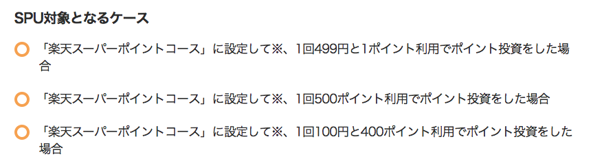 f:id:shinkei807:20180904161122p:plain