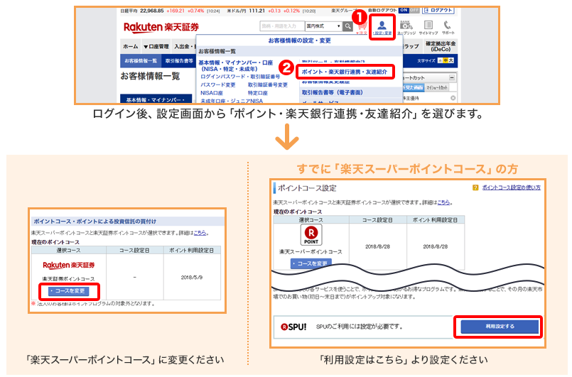 f:id:shinkei807:20180904163934p:plain