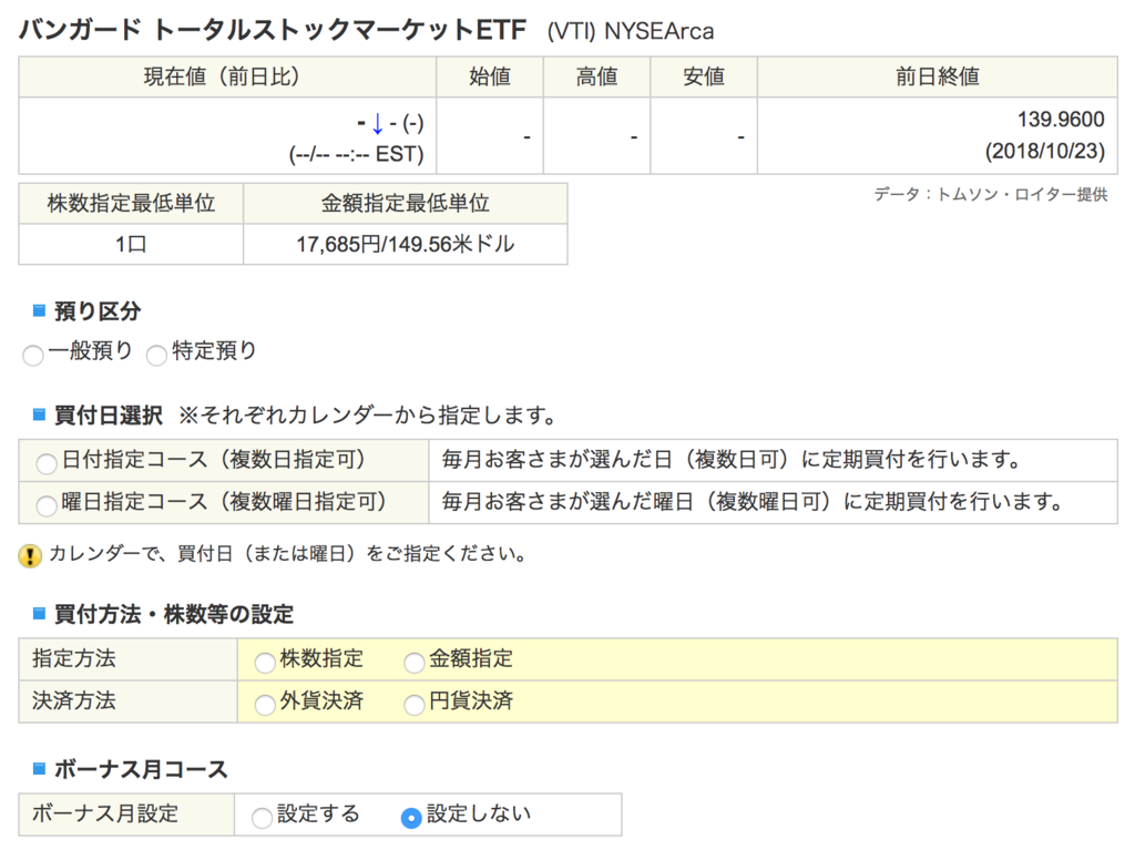 f:id:shinkei807:20181024211313p:plain