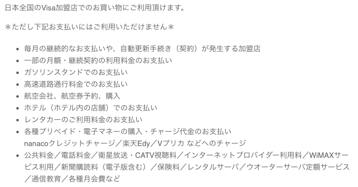 f:id:shinkei807:20190405100418p:plain