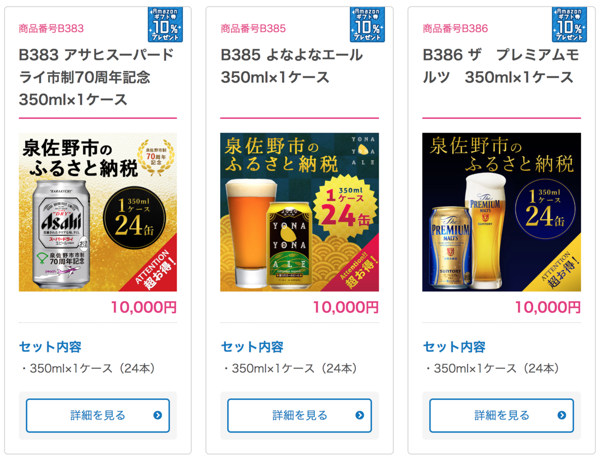 f:id:shinkei807:20190518091627p:plain