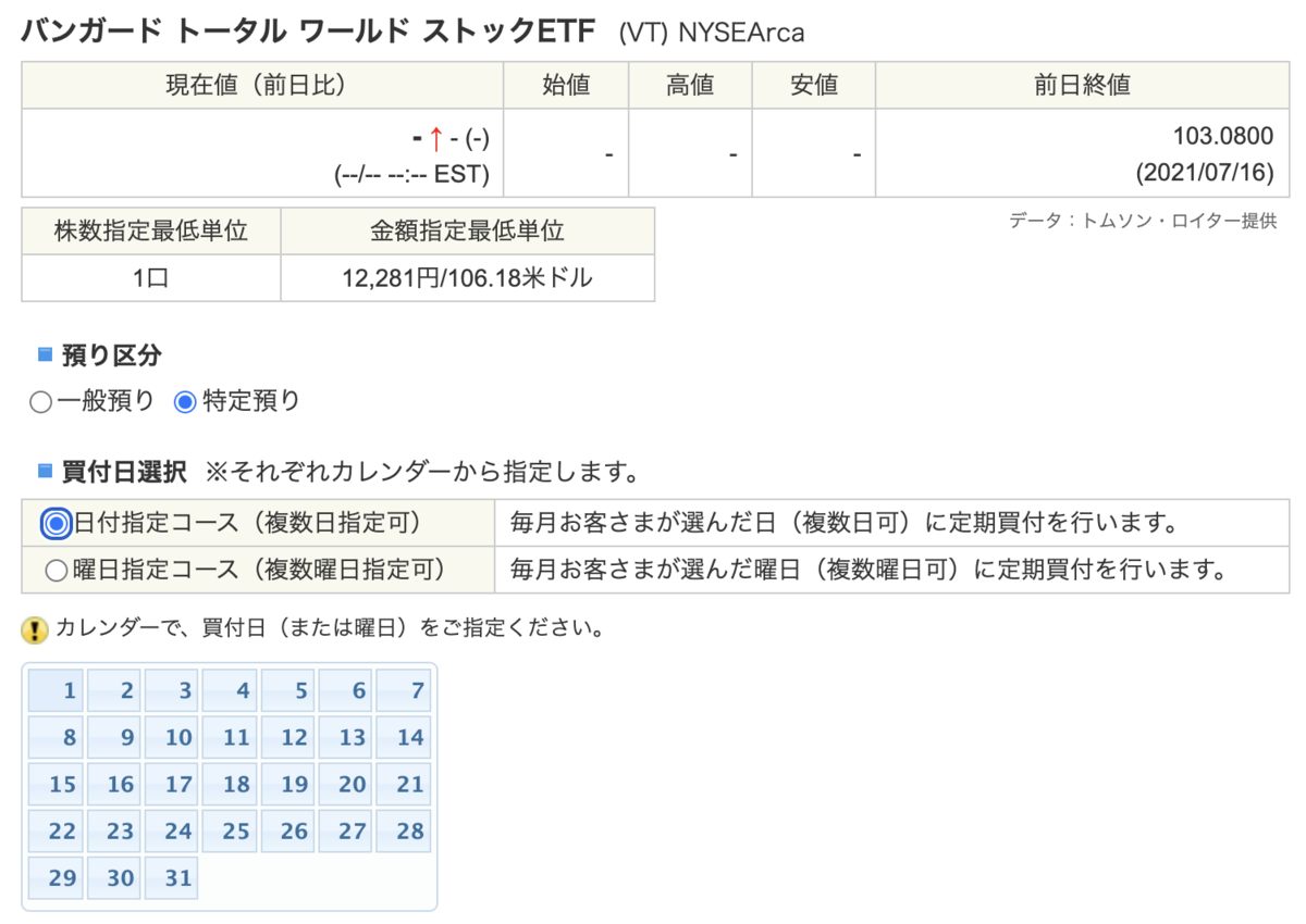 f:id:shinkei807:20210719211920p:plain