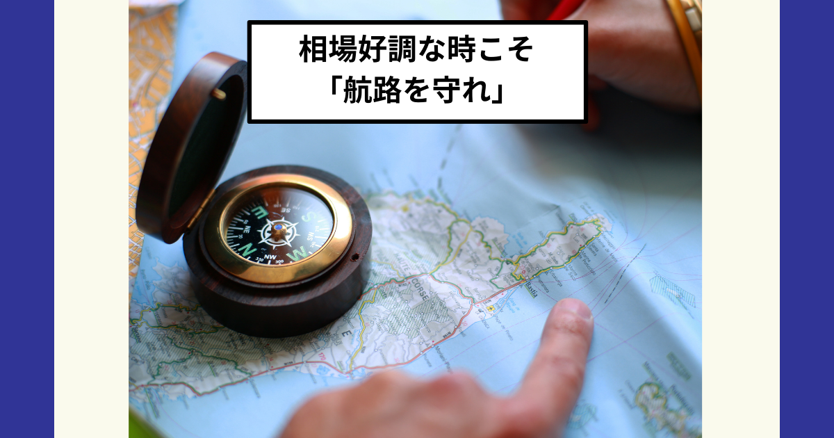 相場ローテーションを読んでお金を増やそう : 次の株高はいつ始まる? 希少本 相場ローテーションを読んでお金を増やそう 次の株高はいつ
