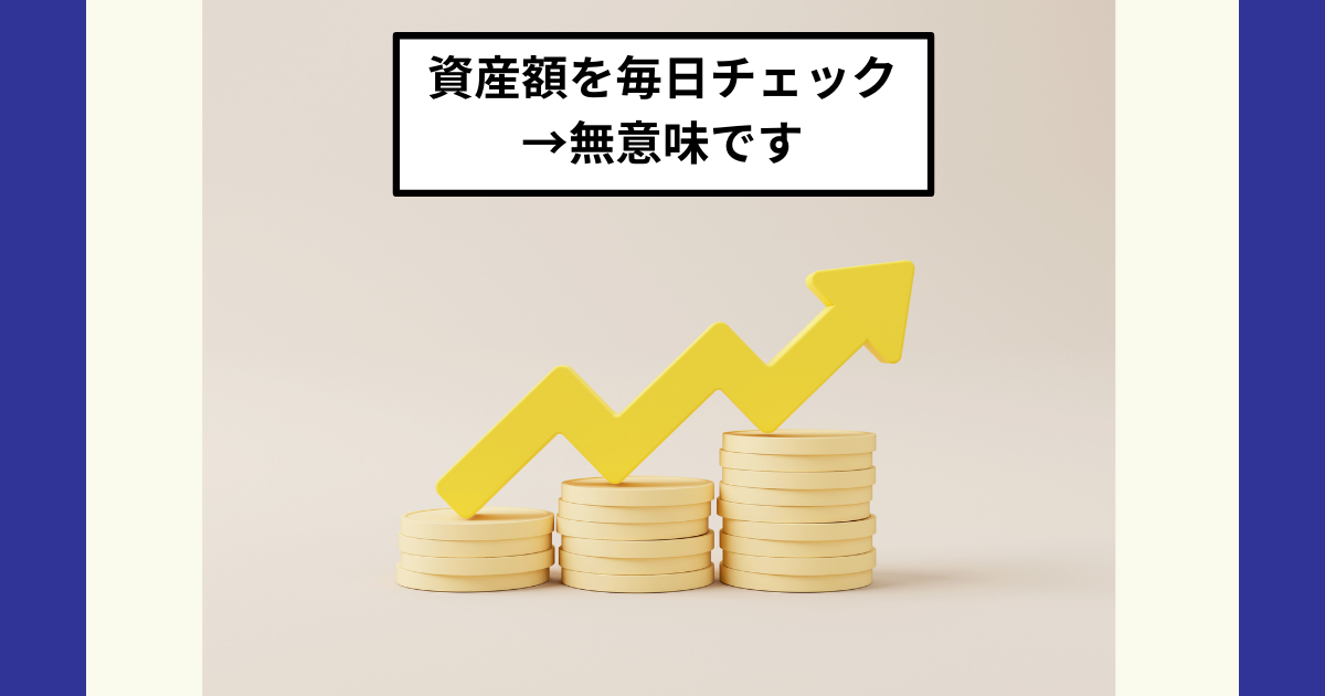 ブロンズ像資産価値有り　本土のみの方　まとめ買いOK オルカンは成長投資枠とつみたて投資枠のどっちで買う？積立と