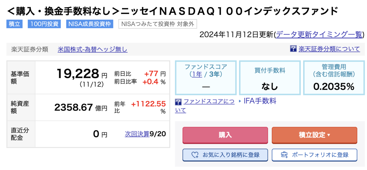 【資産形成】株式投資スターターセット【個別株・投資信託・ETF】 120005-2-