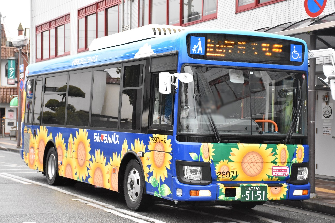 ぶす姫 神姫バス脇22971新車！ - あとるん