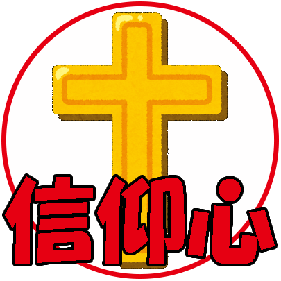 f:id:shinko__heart:20200701034400p:plain