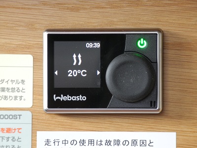 暖かくなった今頃になってFFヒーターマルチコントロールの使い方を