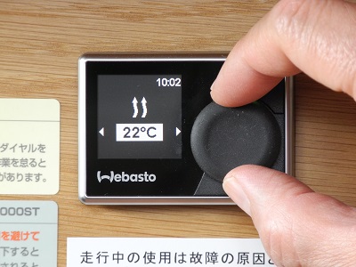 暖かくなった今頃になってFFヒーターマルチコントロールの使い方