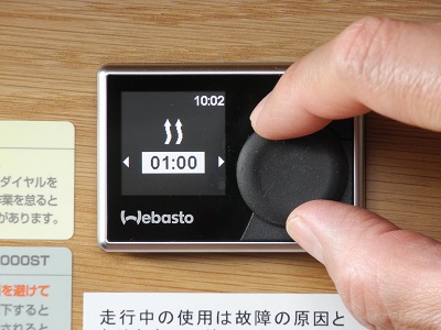 暖かくなった今頃になってFFヒーターマルチコントロールの使い方