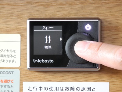 ベバストFFヒーター！動作確認済み!! エンジン停止時でも快適暖房！ベバストFFヒーター2000STC-ALT