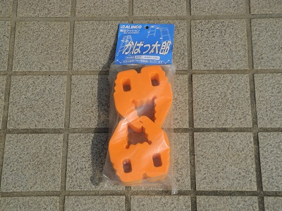 f:id:shinkoace:20200512210343j:plain f:id:shinkoace:20200512210343j:plain