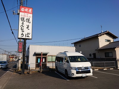 f:id:shinkoace:20210311203733j:plain