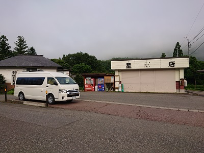 f:id:shinkoace:20210808153415j:plain