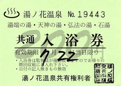 f:id:shinkoace:20210808154206j:plain