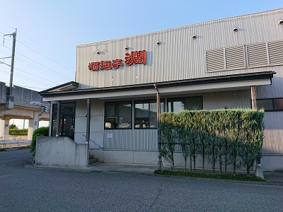 f:id:shinkoace:20210808172925j:plain