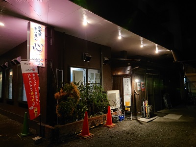 f:id:shinkoace:20211202142926j:plain