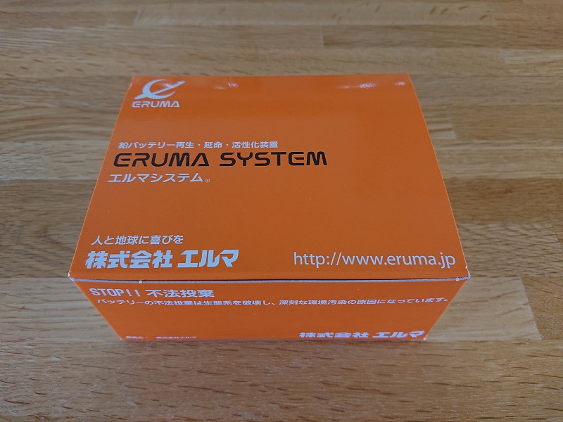 ハイエースのメインバッテリーにエルマシステム のび～太EX12Vを付け