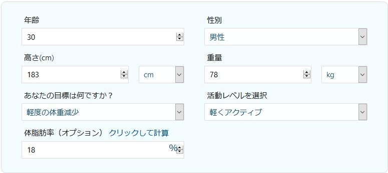 f:id:shinkoro_mochi:20210312085244j:plain