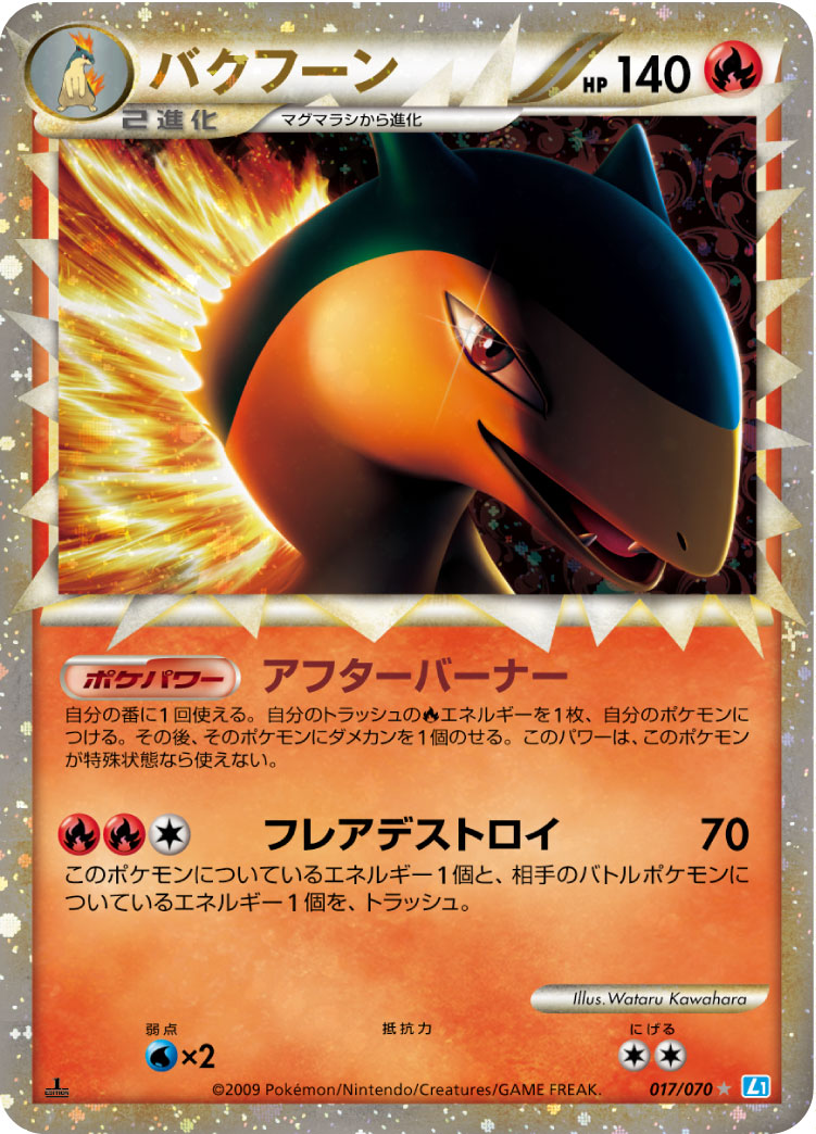 f:id:shinkua:20200315183229j:plain