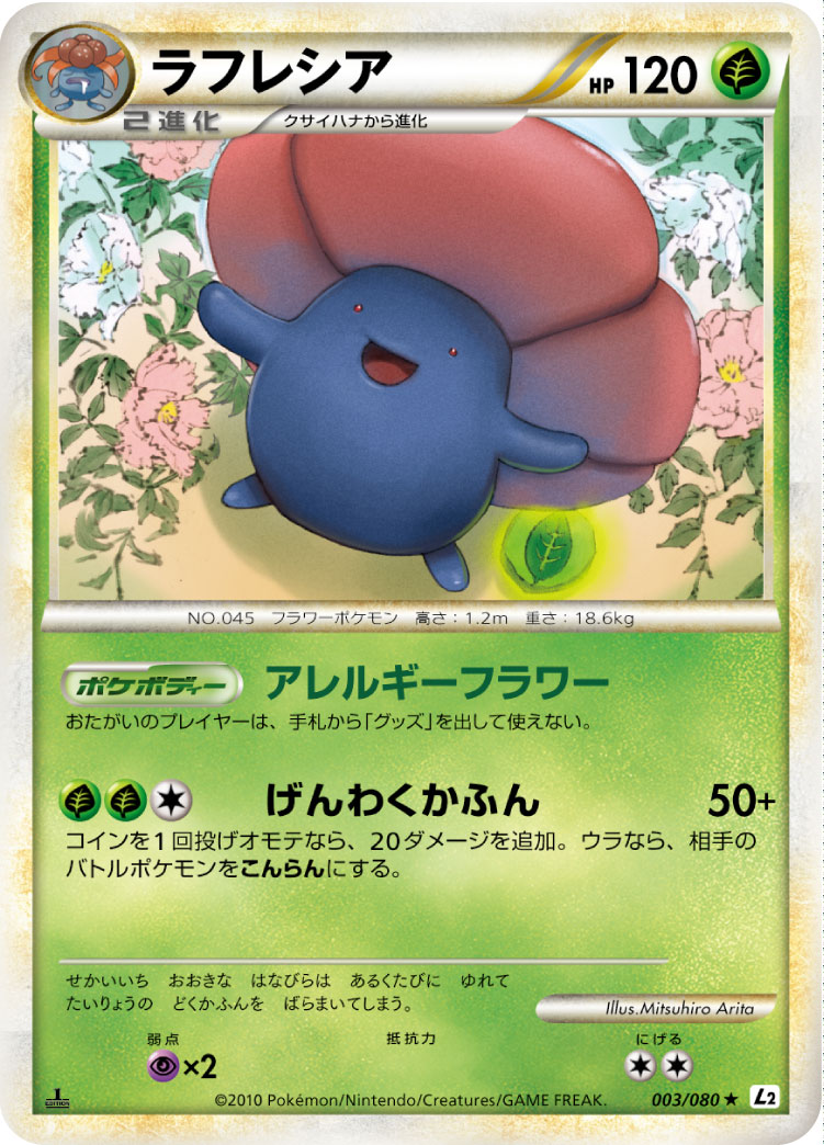 f:id:shinkua:20200315183550j:plain