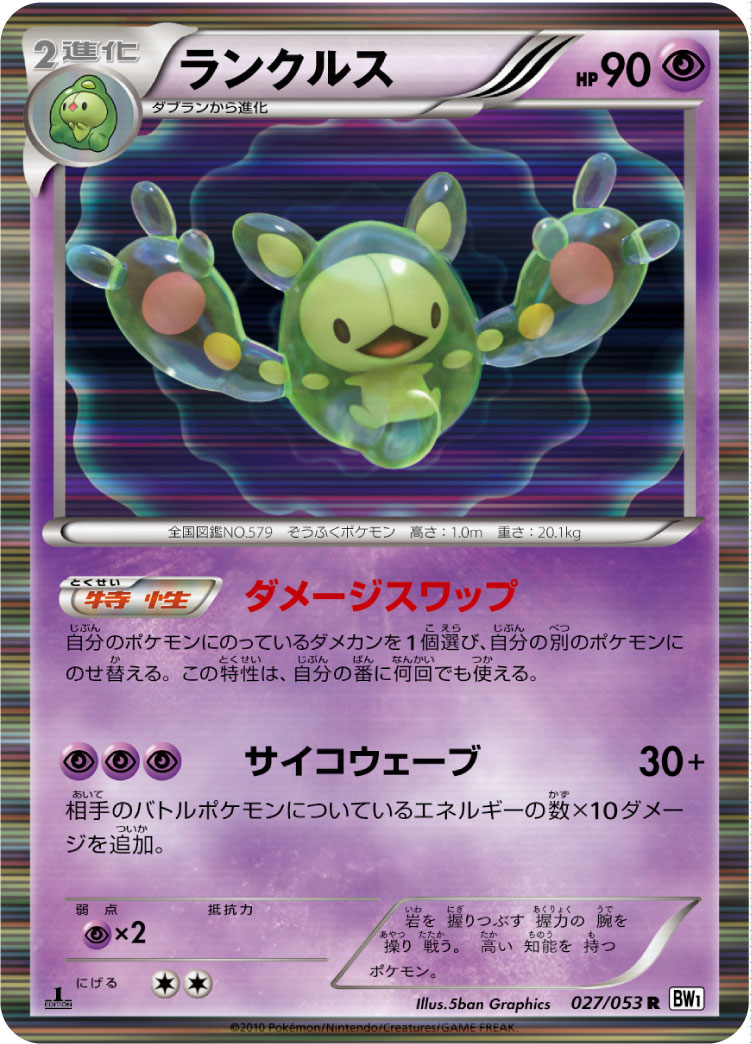f:id:shinkua:20200315183613j:plain