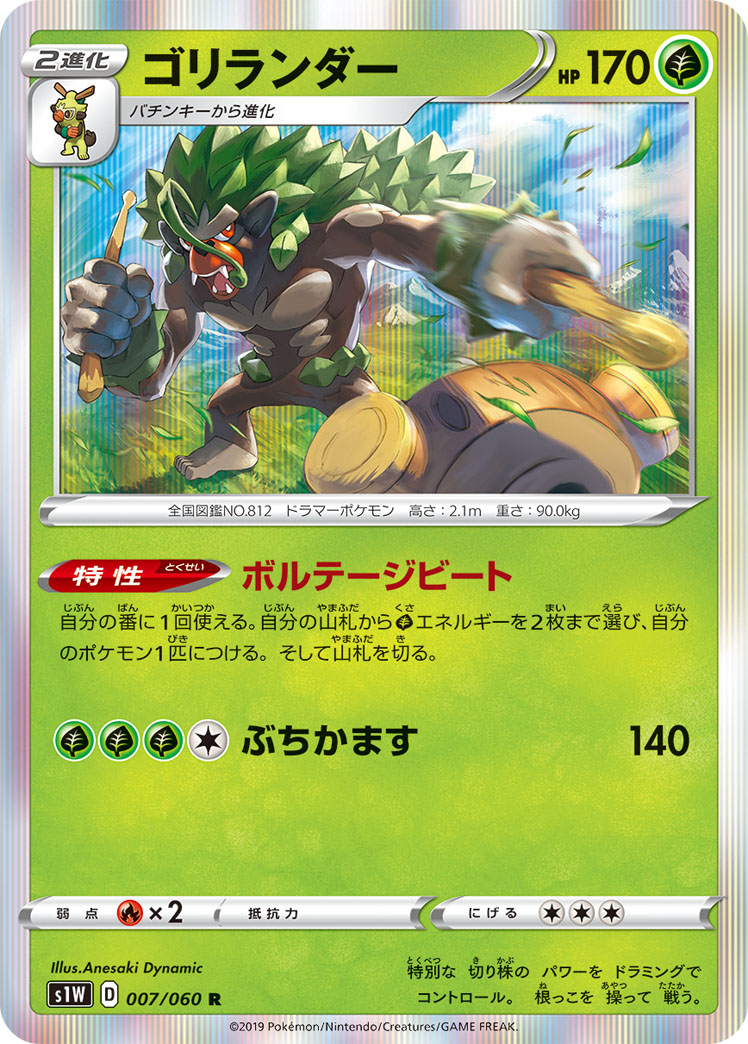 f:id:shinkua:20200316214658j:plain