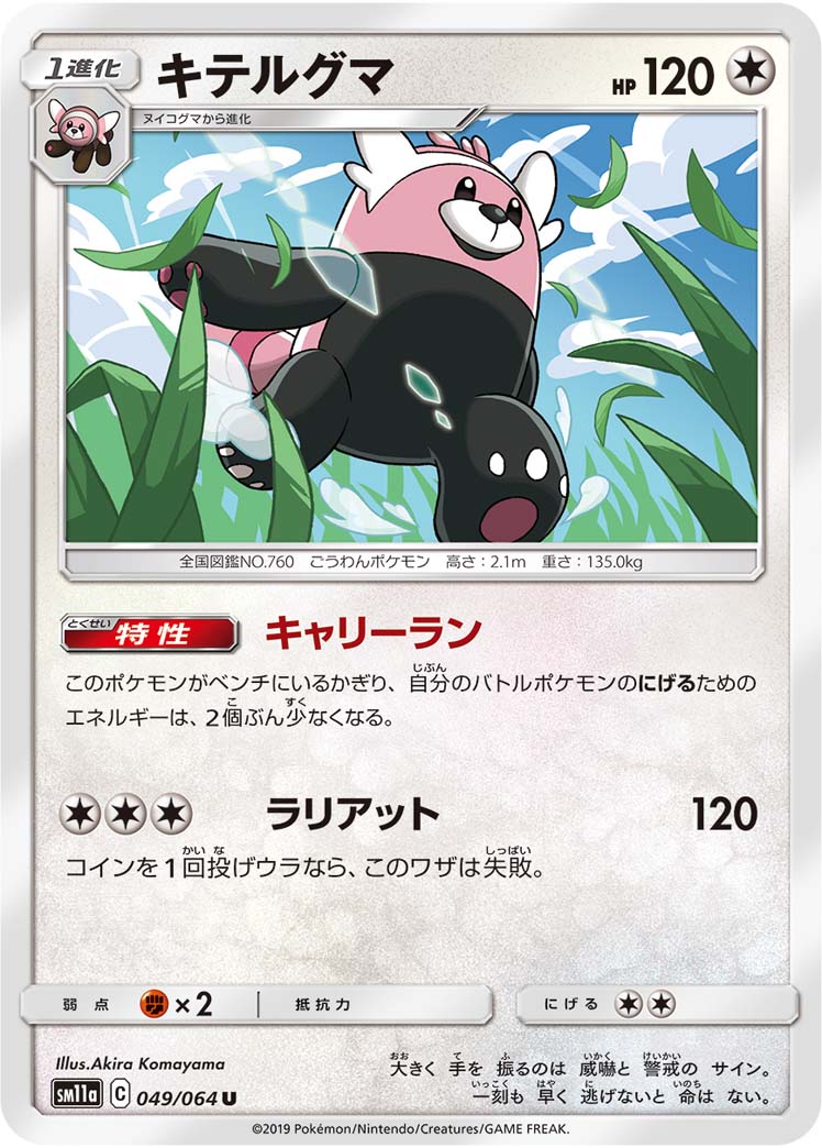f:id:shinkua:20200317212356j:plain