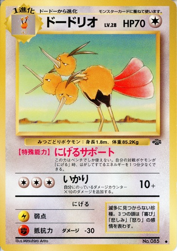 f:id:shinkua:20200317224139j:plain