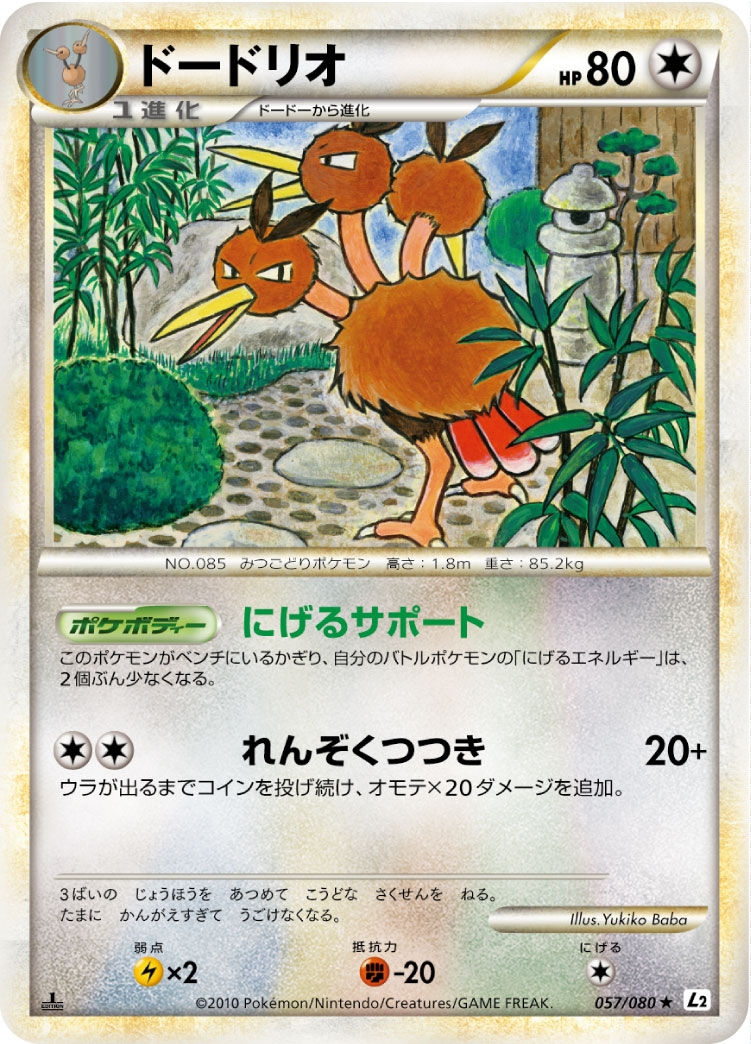 f:id:shinkua:20200317224203j:plain